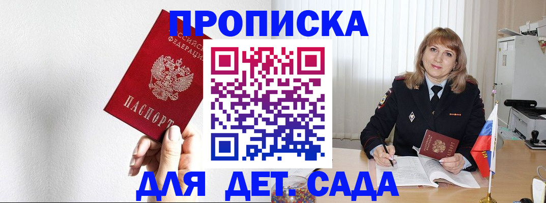 регистрация в Челябинской области
